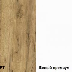 Шкаф-пенал Альба в Нижнекамске - nizhnekamsk.mebel24.online | фото 4