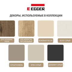 Шкаф СТАНДАРТ С1 без ящика серия "ГЕСТИЯ" (Бело-серый/Дуб Небраска натуральный ) 800*520*2300 в Нижнекамске - nizhnekamsk.mebel24.online | фото 4