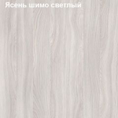 Шкаф угловой открытый с радиусом Логика Л-10.7R в Нижнекамске - nizhnekamsk.mebel24.online | фото 6