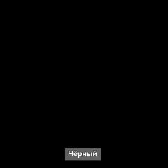 ВИРТОН 21 Шкаф-витрина в Нижнекамске - nizhnekamsk.mebel24.online | фото 14