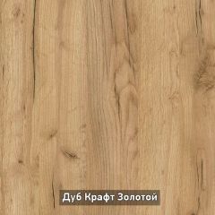 ВИРТОН 21 Шкаф-витрина в Нижнекамске - nizhnekamsk.mebel24.online | фото 15