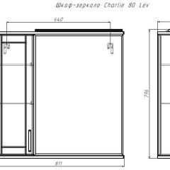 Шкаф-зеркало Charlie 80 левый Домино (DCh2516HZ) в Нижнекамске - nizhnekamsk.mebel24.online | фото 8