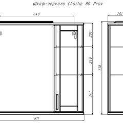 Шкаф-зеркало Charlie 80 правый Домино (DCh2520HZ) в Нижнекамске - nizhnekamsk.mebel24.online | фото 9