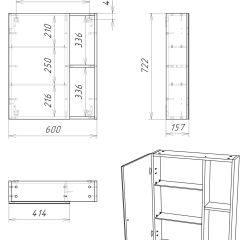 Шкаф-зеркало Craft 60 левый/правый Домино (DCr2203HZ) в Нижнекамске - nizhnekamsk.mebel24.online | фото 10