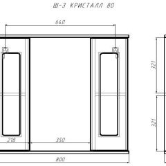 Шкаф-зеркало Кристалл 80 АЙСБЕРГ (DA1804HZ) в Нижнекамске - nizhnekamsk.mebel24.online | фото 9