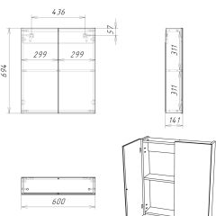 Шкаф-зеркало Мечта 60 Дуб сонома АЙСБЕРГ (DM2319HZ) в Нижнекамске - nizhnekamsk.mebel24.online | фото 9