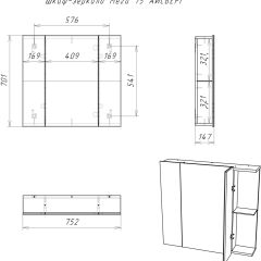 Шкаф-зеркало Мега 75 АЙСБЕРГ (DM4604HZ) в Нижнекамске - nizhnekamsk.mebel24.online | фото 10