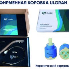 Смеситель ULGRAN U-011 в Нижнекамске - nizhnekamsk.mebel24.online | фото 16