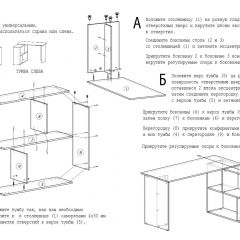 Стол письменный СП-3 (с тумбой) белый в Нижнекамске - nizhnekamsk.mebel24.online | фото 4