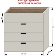 Спальня №1 Серый камень - Дуб Галифакс табак (серии «ГЕСТИЯ») в Нижнекамске - nizhnekamsk.mebel24.online | фото 2