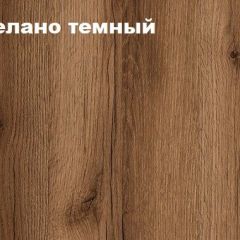 КВАДРО Спальный гарнитур (модульный) в Нижнекамске - nizhnekamsk.mebel24.online | фото 5