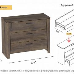 Спальный гарнитур  Мальта (Дуб Винтерберг) в Нижнекамске - nizhnekamsk.mebel24.online | фото 5