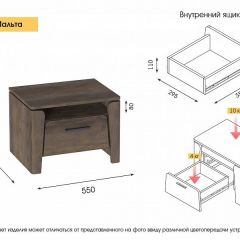 Спальный гарнитур  Мальта (Дуб Винтерберг) в Нижнекамске - nizhnekamsk.mebel24.online | фото 16