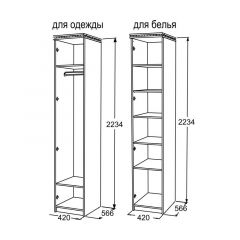 Спальный гарнитур Ольга-13 (модульный) в Нижнекамске - nizhnekamsk.mebel24.online | фото 25