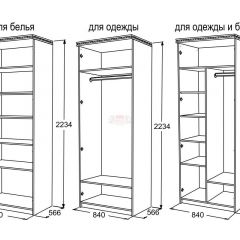 Спальный гарнитур Ольга-13 (модульный) в Нижнекамске - nizhnekamsk.mebel24.online | фото 27