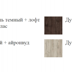 ШЕР Спальный Гарнитур (модульный) Дуб серый/Айронвуд серебро в Нижнекамске - nizhnekamsk.mebel24.online | фото 19