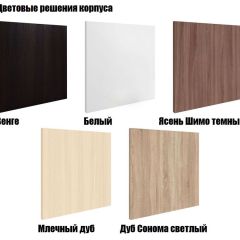 Стеллаж Мини 6 в Нижнекамске - nizhnekamsk.mebel24.online | фото 14