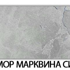 Стол-бабочка Паук пластик Мрамор марквина синий в Нижнекамске - nizhnekamsk.mebel24.online | фото 15