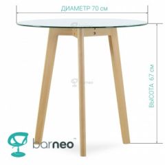 Стол Barneo T-16 Sephi кофейный в Нижнекамске - nizhnekamsk.mebel24.online | фото 4