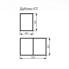 Стол Дублин СТ-2 Стекло+ЛДСП раскладной 800*600 (1200) в Нижнекамске - nizhnekamsk.mebel24.online | фото 3