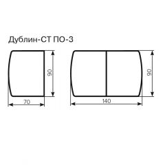 Стол Дублин-СТ ПО-3 Стекло+ЛДСП раскладной 900*700(1400) в Нижнекамске - nizhnekamsk.mebel24.online | фото 3