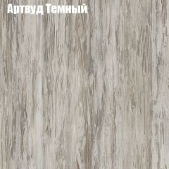 Стол журнальный Матрешка в Нижнекамске - nizhnekamsk.mebel24.online | фото 3