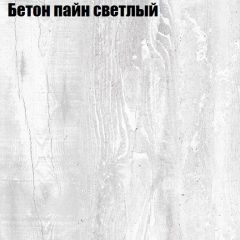 Стол журнальный Матрешка в Нижнекамске - nizhnekamsk.mebel24.online | фото 4