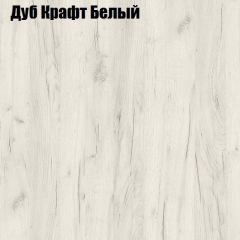 Стол журнальный Матрешка в Нижнекамске - nizhnekamsk.mebel24.online | фото 7