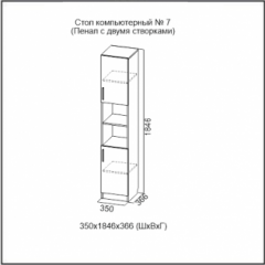 Стол компьютерный №7 Ясень Анкор светлый (без фотопечати) в Нижнекамске - nizhnekamsk.mebel24.online | фото 5