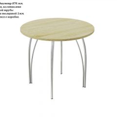 Стол круглый ЛДСП/ Хром ЧАЙКА (D870) в Нижнекамске - nizhnekamsk.mebel24.online | фото 2