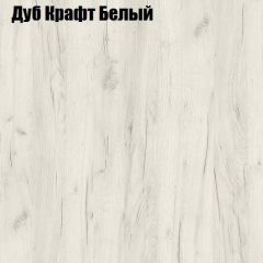 Стол ломберный ЛДСП раскладной без ящика (ЛДСП 1 кат.) в Нижнекамске - nizhnekamsk.mebel24.online | фото 5