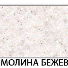 Стол обеденный Бриз пластик Метрополитан в Нижнекамске - nizhnekamsk.mebel24.online | фото 21