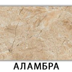 Стол обеденный Паук пластик Голубой шелк в Нижнекамске - nizhnekamsk.mebel24.online | фото