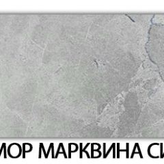 Стол обеденный Трилогия пластик Калакатта в Нижнекамске - nizhnekamsk.mebel24.online | фото 29