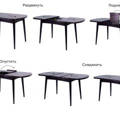 Стол раскладной Ялта (опоры массив резной) в Нижнекамске - nizhnekamsk.mebel24.online | фото 5