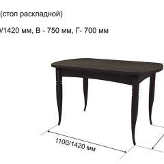 Стол раскладной Ялта (опоры массив цилиндрический) в Нижнекамске - nizhnekamsk.mebel24.online | фото 5