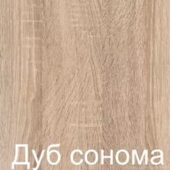 Стол раскладной с ящиком (Дуб Сонома) в Нижнекамске - nizhnekamsk.mebel24.online | фото 2