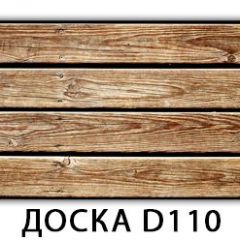 Стол раздвижной Бриз К-2 K-7 в Нижнекамске - nizhnekamsk.mebel24.online | фото 10
