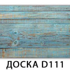 Стол раздвижной Бриз К-2 K-7 в Нижнекамске - nizhnekamsk.mebel24.online | фото 11