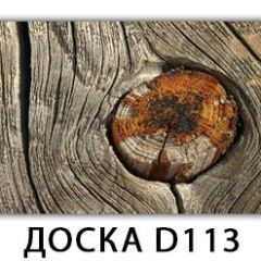 Стол раздвижной Бриз К-2 K-7 в Нижнекамске - nizhnekamsk.mebel24.online | фото 13