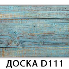 Стол раздвижной Бриз кофе Цветы R044 в Нижнекамске - nizhnekamsk.mebel24.online | фото 13