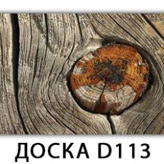 Стол раздвижной Бриз кофе Цветы R044 в Нижнекамске - nizhnekamsk.mebel24.online | фото 19