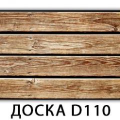 Стол раздвижной Бриз лайм R156 Доска D111 в Нижнекамске - nizhnekamsk.mebel24.online | фото 11