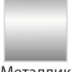 Стул Бари СБ 20 (Винилкожа: Аntik, Cotton) 2 шт. в Нижнекамске - nizhnekamsk.mebel24.online | фото 5