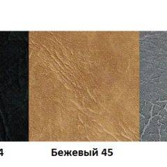 Стул Модена Люкс А1.05-06 (Стандарт) хром/кожзам (4 шт.) в Нижнекамске - nizhnekamsk.mebel24.online | фото 4