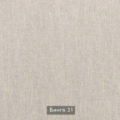 ТАНГО-2 Табурет в Нижнекамске - nizhnekamsk.mebel24.online | фото 5