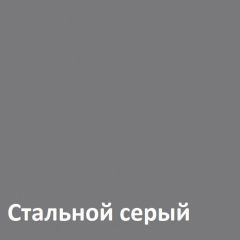 Торонто Комод 13.321 в Нижнекамске - nizhnekamsk.mebel24.online | фото 4