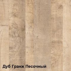Трувор гостиная (модульная) в Нижнекамске - nizhnekamsk.mebel24.online | фото 2