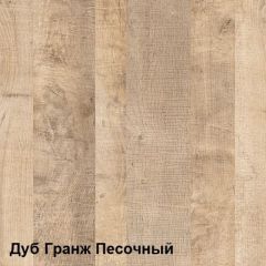 Трувор спальня (модульная) в Нижнекамске - nizhnekamsk.mebel24.online | фото 2