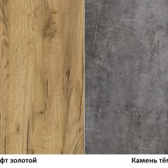 Тумба Арчи 10.86 в Нижнекамске - nizhnekamsk.mebel24.online | фото 3